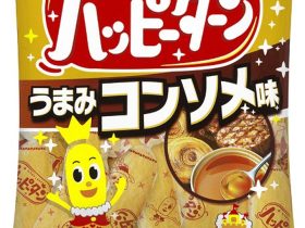 亀田製菓、「77g ハッピーターン うまみコンソメ味」を期間限定発売