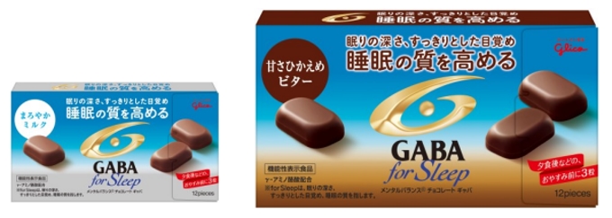 江崎グリコ、「メンタルバランスチョコレート GABA フォースリープ＜甘さひかえめビター＞」を発売
