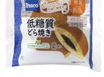敷島製パン、「低糖質どら焼き 2個入」を関東・中部・関西・中国・四国地区にて発売