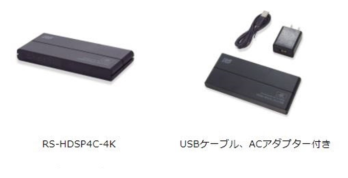 ラトックシステム、4KからフルHDへのダウンスケールが可能な1入力4出力HDMI分配器を発売