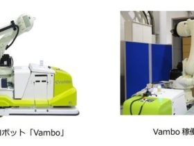 川崎重工、物流分野向け混載対応デバンニングロボット「Vambo」を発売