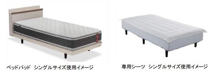 フランスベッド、「らくピタ」シリーズの新ベッドパッドと専用シーツを発売