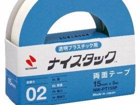 ニチバン、両面テープ「ナイスタック 透明プラスチック用 小巻」を発売