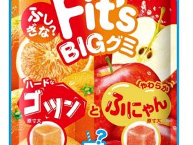 ロッテ、「ふしぎなFit's BIGグミ＜オレンジ&アップル＞」を発売