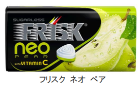 クラシエフーズ、「フリスク ネオ ペア」を期間限定発売