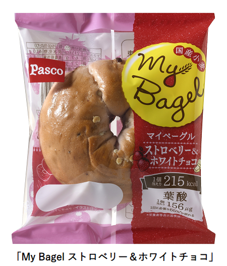 敷島製パン、「My Bagel ストロベリー&ホワイトチョコ」を東北・関東・中部・関西・中国・四国地区で期間限定発売