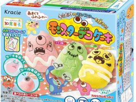 クラシエフーズ、知育菓子「モンスターデコケーキ」「ミルクラボ」「なるなるグミの実」などを発売