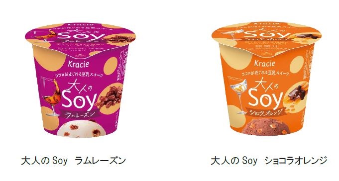クラシエフーズ、豆乳アイス「Soy（ソイ）」から「大人のSoy ラムレーズン/ショコラオレンジ」などを発売