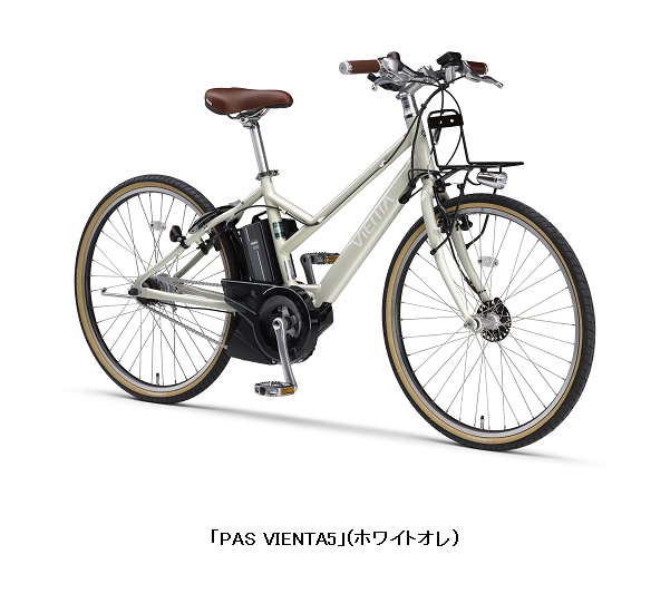 ヤマハ発動機、電動アシスト自転車「PAS VIENTA5」2022年モデルを発売