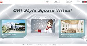 OKI、オンラインショールーム「OKI Style Square Virtual」を開設