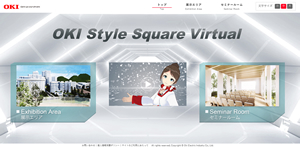 OKI、オンラインショールーム「OKI Style Square Virtual」を開設