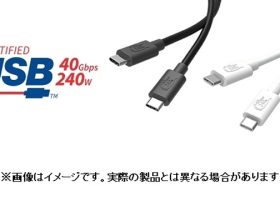 エレコム、高速充電の規格「USB Power Delivery EPR」対応ケーブルを発売