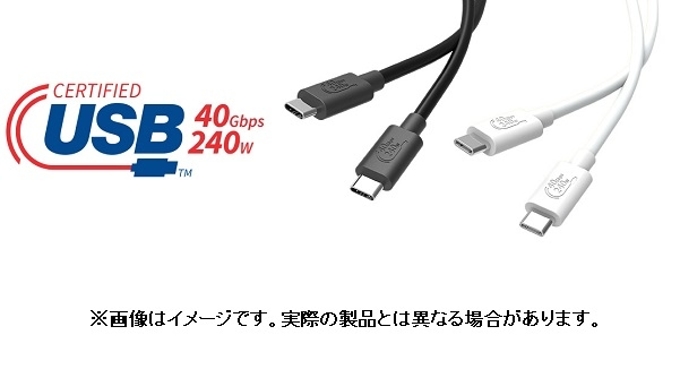 エレコム、高速充電の規格「USB Power Delivery EPR」対応ケーブルを発売