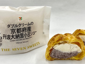 セブン‐イレブン、「丹波大納言小豆」を使用したスイーツ2品を関西エリア2府4県の店舗にて期間限定発売