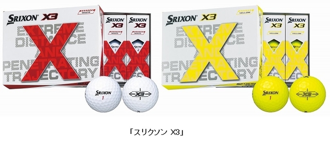 ダンロップスポーツ、ゴルフボール「スリクソン X3」を発売