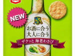 亀田製菓、濃厚でピリッと辛いおつまみシリーズ「ザクッと海老わさび」を発売