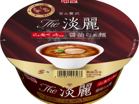 明星食品、カップめん｢明星 The淡麗 らぁ麺や嶋監修 醤油らぁ麺｣を発売