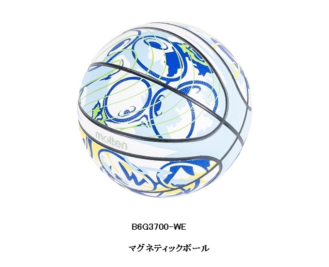 モルテン、Wリーグと女性のバスケットボール参加を応援するコンセプトボール「マグネティックボール」を発売