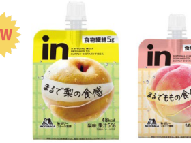 森永製菓、「inゼリー フルーツ食感＜梨＞」を発売