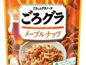 日清シスコ、「ごろグラ メープルナッツ 360g」を期間限定発売