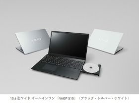VAIO、ハイパフォーマンスの15.6型 ワイドオールインワンノートPC「VAIO S15」の新モデルを発表