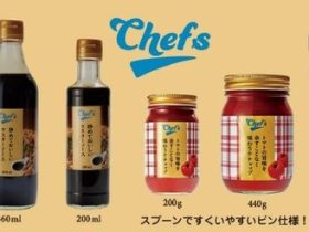 綿半ホールディングス、「トマトの旨味を余すことなく味わうケチャップ」＆「炒めておいしいウスターソース」新発売