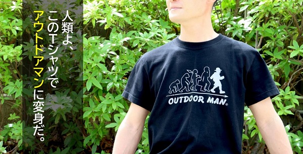 ライソン、「OUTDOOR MAN」からブランドロゴをプリントしたオリジナルTシャツ「ドアT」を受注再発売