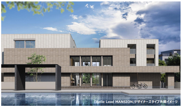 ミサワホーム、木質建築の賃貸マンション「Belle Lead MANSION（ベルリードマンション）」を発売