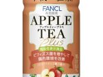 ファンケル、キリンビバレッジと共同開発した「キリン 午後の紅茶 アップルティープラス」を発売