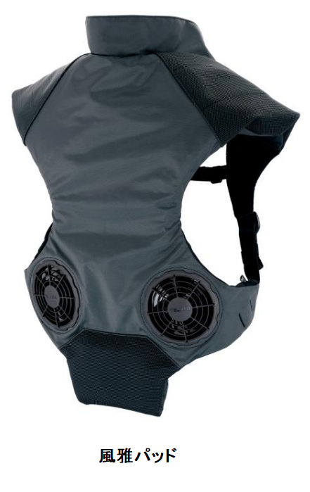 TJMデザイン、ハーネスの下に着用するベストタイプのファン式熱中症予防対策パッドを発売