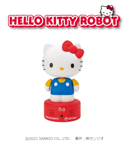 サンリオとNTT東日本、「ハローキティロボット」を販売開始