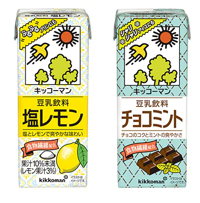 キッコーマンソイフーズ、「キッコーマン 豆乳飲料 塩レモン/ チョコミント」を期間限定で販売