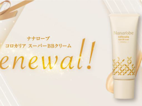 コンビ、化粧品ブランド「NANAROBE」より「ナナローブ コロカリア スーパーBBクリーム」を発売