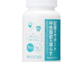 ナリス化粧品、2つの悩みに対応する機能性表示食品「EPA&DHA」を発売