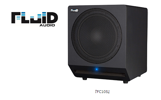 ローランド、高解像度の重低音を再生できる「Fluid Audio」の音楽制作用スタジオ・モニター・サブウーファーを発売