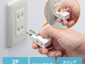 サンワサプライ、レバーを押すだけで簡単に抜くことができるマイクロタップ3種を発売