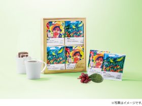 UCC上島珈琲、春夏ギフトシーズンに向けワンドリップコーヒーギフト「COFFEE LOVE STORY」などを展開