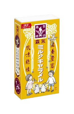 森永製菓、6月10日「ミルクキャラメルの日」に合わせ「ヨーグルトキャラメル」などを期間限定発売