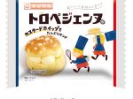 山崎製パン、南フランス発祥のお菓子をイメージした菓子パン「トロペジェンヌ」を発売