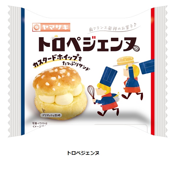 山崎製パン、南フランス発祥のお菓子をイメージした菓子パン「トロペジェンヌ」を発売