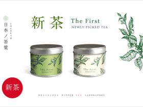 ​茶通亭、新茶シーズン到来！おいしい日本茶研究所より「2022新茶」が登場