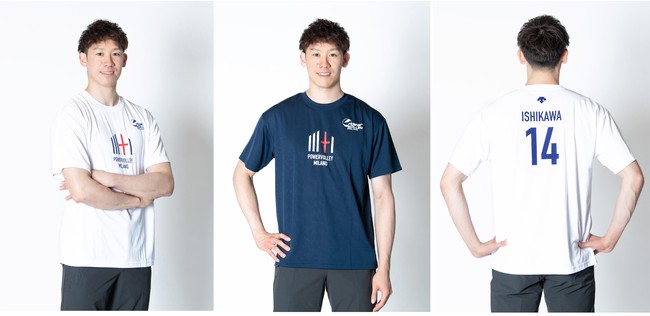 デサント×石川祐希選手コラボレーション企画「パワーバレー・ミラノ　日本限定オフィシャルTシャツ」発売決定
