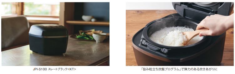 タイガー魔法瓶、「圧力IHジャー炊飯器＜炊きたて＞ご泡火炊き JPI-S100/S180」を発売
