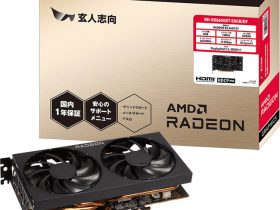 CFD販売、PCパーツブランド「玄人志向」から、Radeon RX 6650 XT 搭載のグラフィックボードを発売