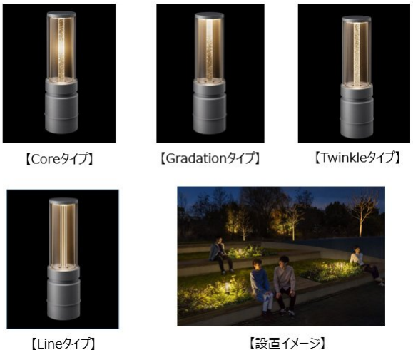 パナソニック、透明な円柱の「導光ロッド」が光る屋外照明「llumiro（ルミロ）」を発売
