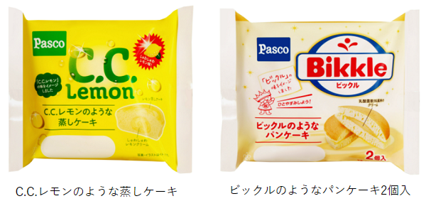 敷島製パン、「C.C.レモンのような蒸しケーキ」「ビックルのようなパンケーキ2個入」を地域限定発売