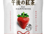 「キリン、午後の紅茶 for HAPPINESS 熊本県産いちごティー」を数量限定で新発売