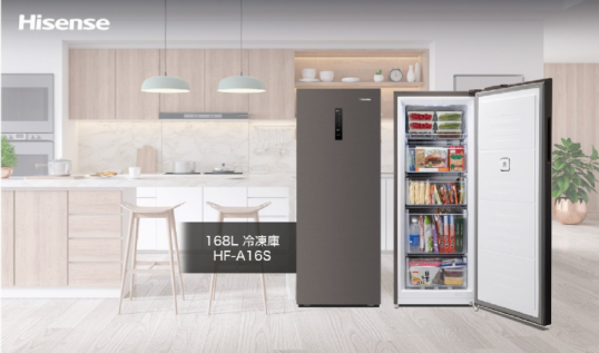 ハイセンスジャパン、168L冷凍庫「HF-A16S」を発売