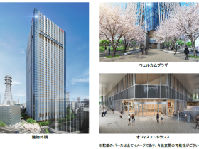 NTT都市開発と森トラスト、「（仮称）赤坂二丁目プロジェクト」街区名称を「東京ワールドゲート赤坂」に決定