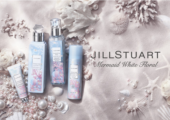 JILL STUART、海を思わせる爽やかな限定の香り“マーメイドホワイトフローラル”のアイテムを発売
